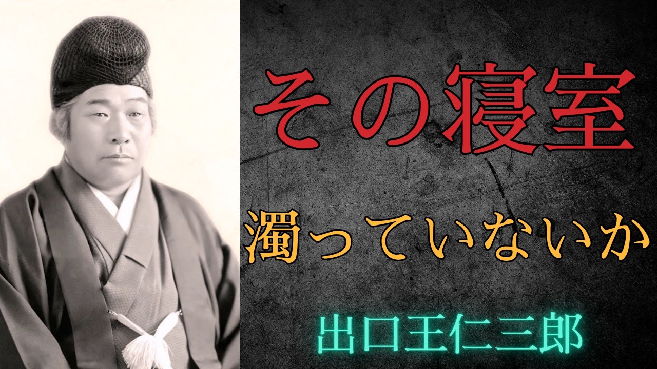 寝室が重い人へ。それは魂からの警告である。 ⚠️