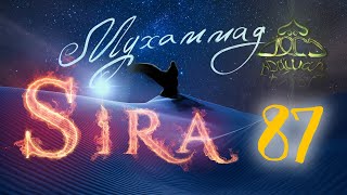Сира пророка Мухаммада 87 - Битва при Табуке. Часть 1. Ясир Кады | Олег Dawah Project