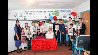 Урок Победы-Бессмертный полк."Алкадарская СОШ" 2019г. Урок Победы-Бессмертный полк."Алкадарская СОШ" 2019г.