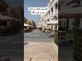صباح الخير من قطر لولو صلاح اكسبلور صباح الخير من قطر لولو صلاح اكسبلور