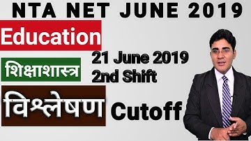NTA NET Paper 2 Education I 21st June 19 2nd Shift | Analysis | Cutoff | Most Important! Don