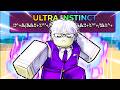 YENİ ULTRA INSTINCT BUFF İLE OYUNU BOZDUM! (DELİRDİM!) | Roblox Ink Game