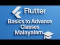 Flutter Basics To Advanced Free Class| Double Properties | Malayalam