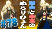 ぷにぷに ぬらりひょんパーティーでボスラッシュ 妖怪ウォッチぷにぷに子安武人さんチーム Youtube