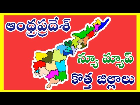 Andhra Pradesh Map With Districts New