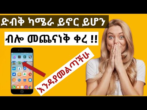 ቪዲዮ: የዲጂታል መለኪያ ስህተት ሊሆን ይችላል?