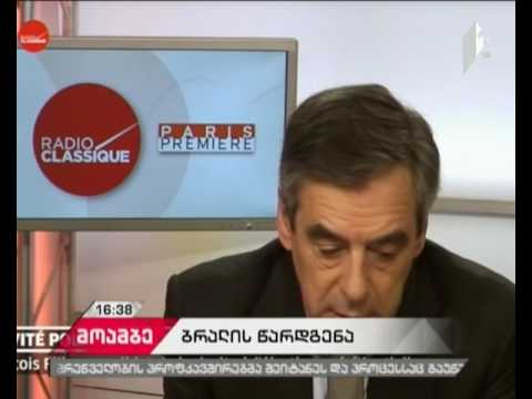 ფრანსუა ფიიონის განცხადებით, მის მიმართ წაყენებული ბრალდებები უსაფუძვლოა