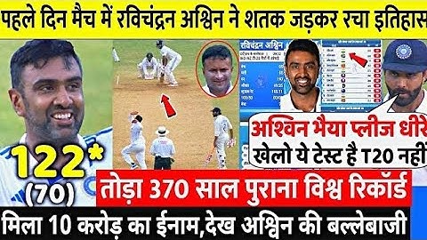 IND vs BAN: Ton-up R Ashwin, Ravindra Jadeja lift India to 339/6 against Bangladesh