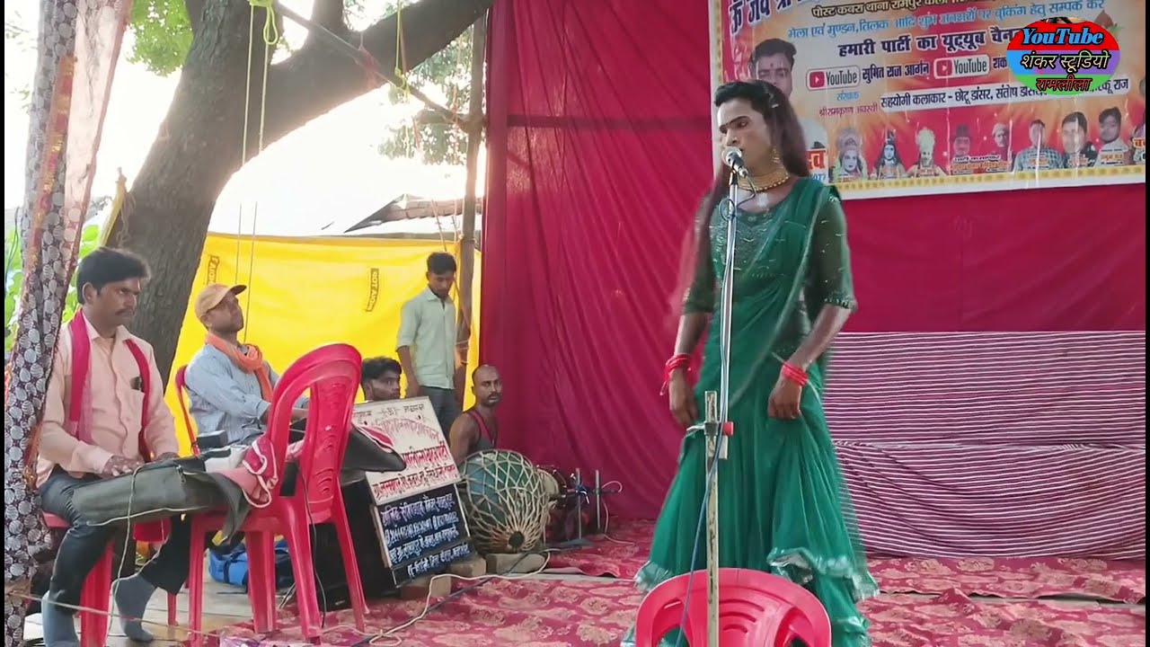 निर्गुण भजन संदीप यादव रामलीला पार्टी, 9044संदीप यादव रामलीला पार्टी, 9044475307#sankar studio