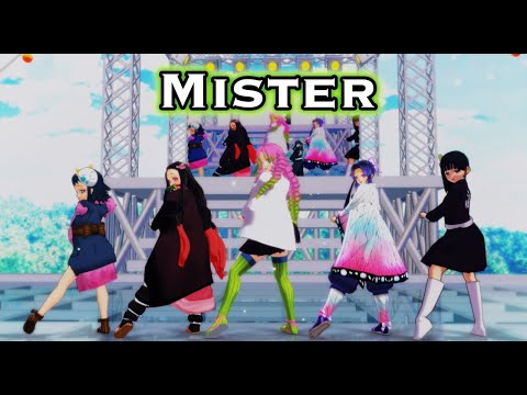 【鬼滅のMMD】Mister  〜鬼滅女子５人ver.〜