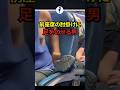 家庭教育を受けなかった男の最後