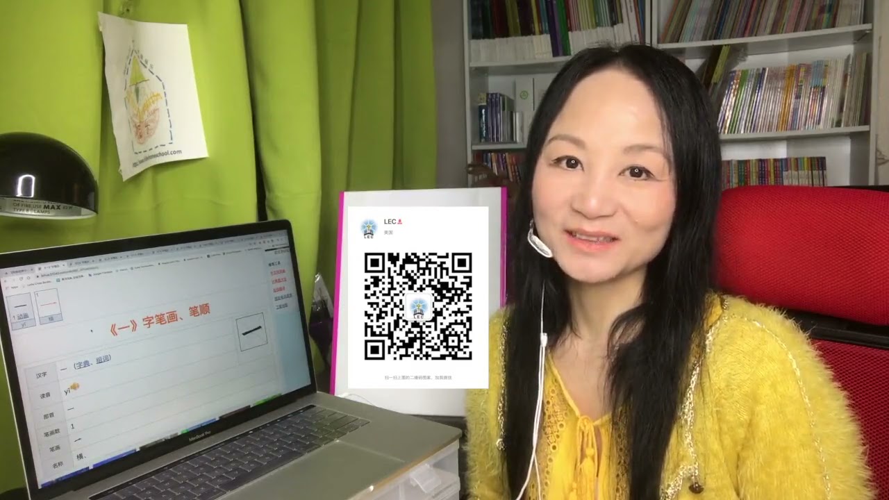 learning-chinese-with-the-bible-3-year-old-classroom-fragment