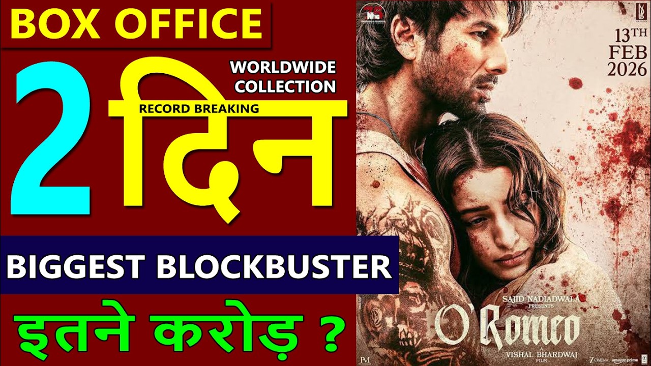 O Romeo Box Office Collection Day 2, O Romeo 1st day collection, shahid kapoor, tripti dimri