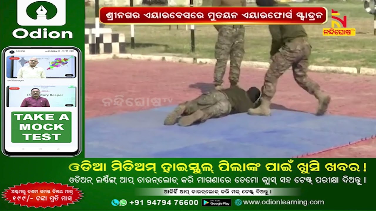 IAF Deploys MiG-29 Fighter Jets At Srinagar Base, Replacing MiG-21 Squadron | NandighoshaTV