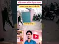 khan sir motivation #ytshorts #iastarun #iasmotivation #motivation #funny #comedy #upscmotvation #fu