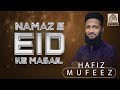 Hafiz mufeez   eid ki namaz ke masail  deenoislah