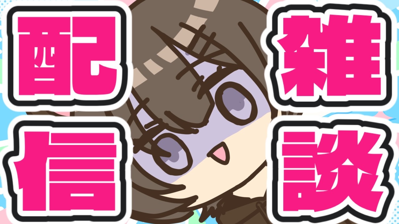 (#雑談) いつも起きようと思った時間に起きられない!!どうして!!!おはようございます!!!🧸お絵描きのお勉強とドローイング練習、あと落書きしよ! #新人Vtuber #初見歓迎 #shorts