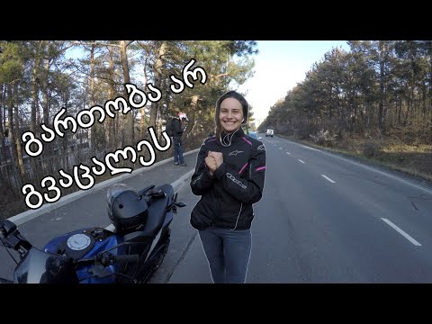 კოვიდ 19 !!! რატომ დაგვსდევს პატრული და რა ხდება მოტო სამყაროში?