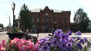 видео: В Минусинске завершается благоустройство к 200-летию города (Енисей Минусинск). картинка: В Минусинске завершается благоустройство к 200-летию города (Енисей Минусинск).