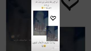 حالات واتساب اليوم طالبه وغدا دكتوره🤲🧠