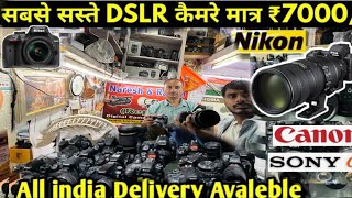 Delhi Camera Market | मात्र ₹3000से शुरू🔥DSLR,Gopro Second Hand Camera | Camera Market In Delhi