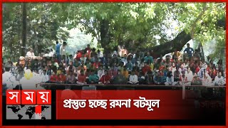 বাংলা নববর্ষ বরণে ছায়ানটের প্রস্তুতি | Pohela Boishakh | Mangal Shobhajatra | Chhayanaut screenshot 4