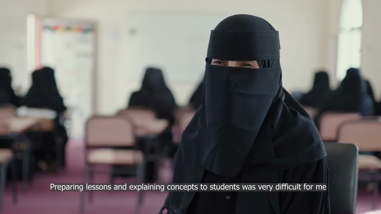 أرياف تتعلم!