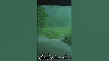 القران الكريم تلاوة ماهر المعيقلي سورة الحاقه #المصحف #اكسبلور #راحة_نفسية