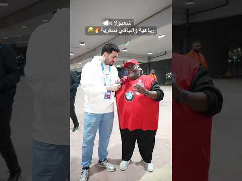 شعبولا يحتفل بالرباعية الكويتية الكويت العربي بكور الشعب الصيني ماله حل كرة قدم