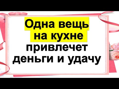 Video: Si e përdorni rid O në Rust?