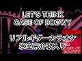 LET'S THINK CASE OF BO&Oslash;WY リアルギターカラオケ(氷室京介歌入り)