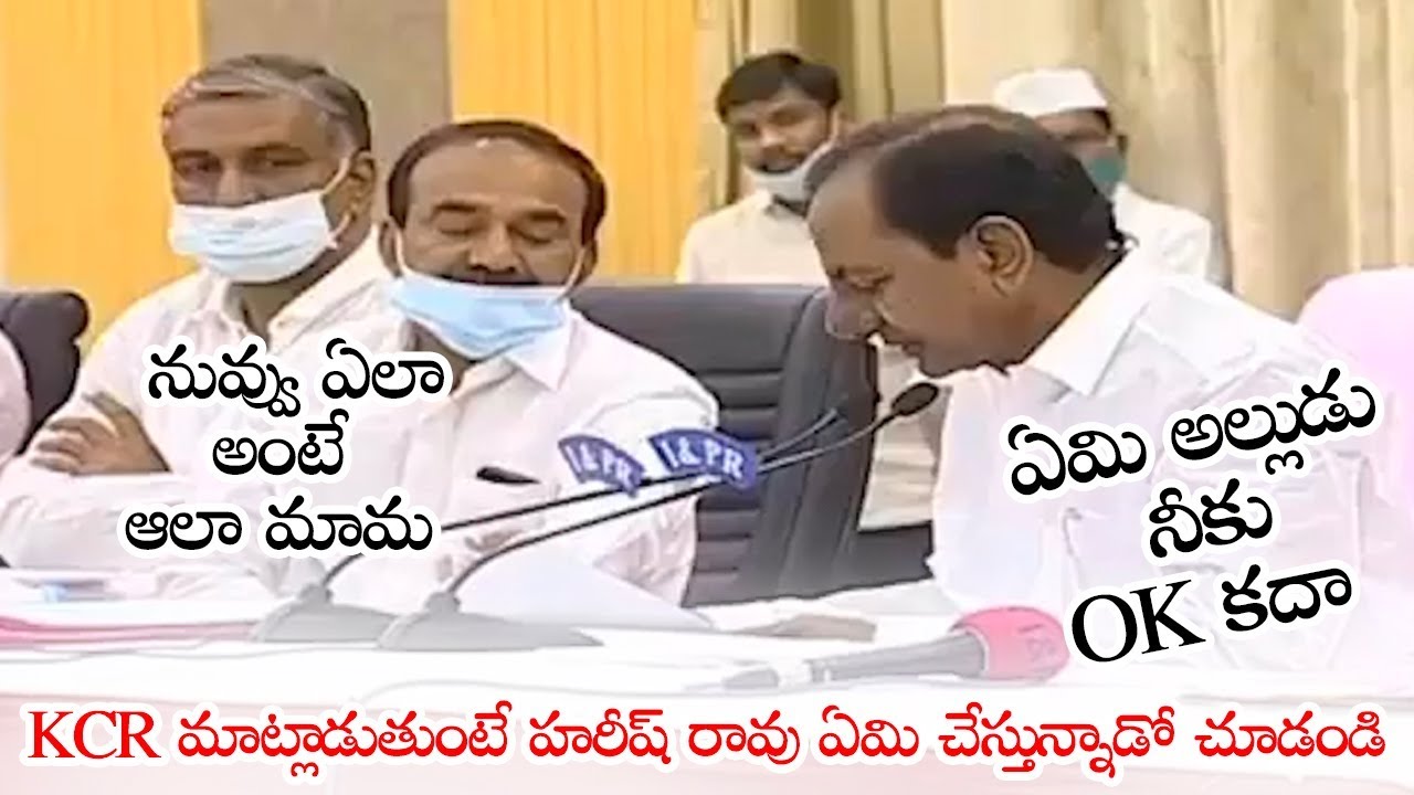 See What Harish Rao Doing When CM KCR Talking About Wine Shops || CM KCR Press Meet || NSE
