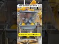 Fresh Juice Automatic Machine - juice Buisness idea #juice #businessideas #shortsfeed #juicemachine