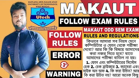 MAKAUT PROPER RULES FOR ODD SEM EXAM | BEFORE EXAM CHECK YOUR SYSTEM & BROWSER | ERROR & WARNING ⚠