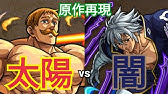 七つの大罪憤怒の審判 4期 19話 The Seven Deadly Sins Season 4 Episode 19 English Sub Youtube 七つの大罪憤怒の審判 4期 19話 The Seven Deadly Sins Season 4 Episode 19 English Sub Youtube