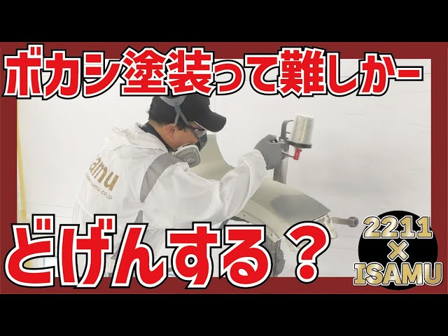 How to do blending paint?] How to recover the blended edges with