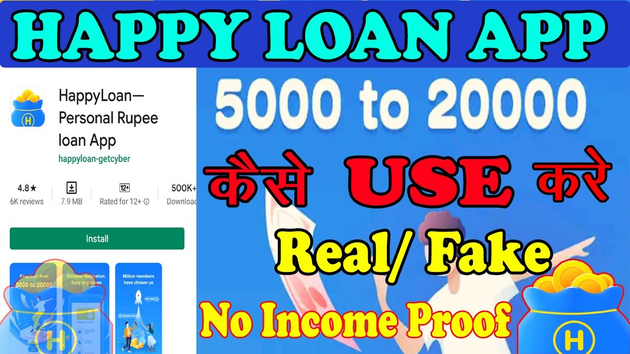 Happy loan App How to Use Happy loan App se loan kaise le YouTube