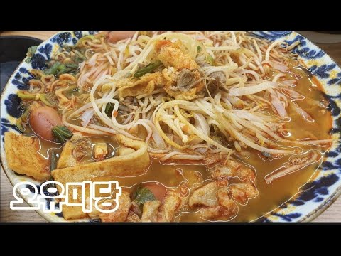   장사의신 은현장님이 추천하는 맛집 오유미당 Shorts