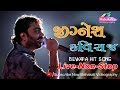 Jignesh Kaviraj Live Garba Dhamal 2019