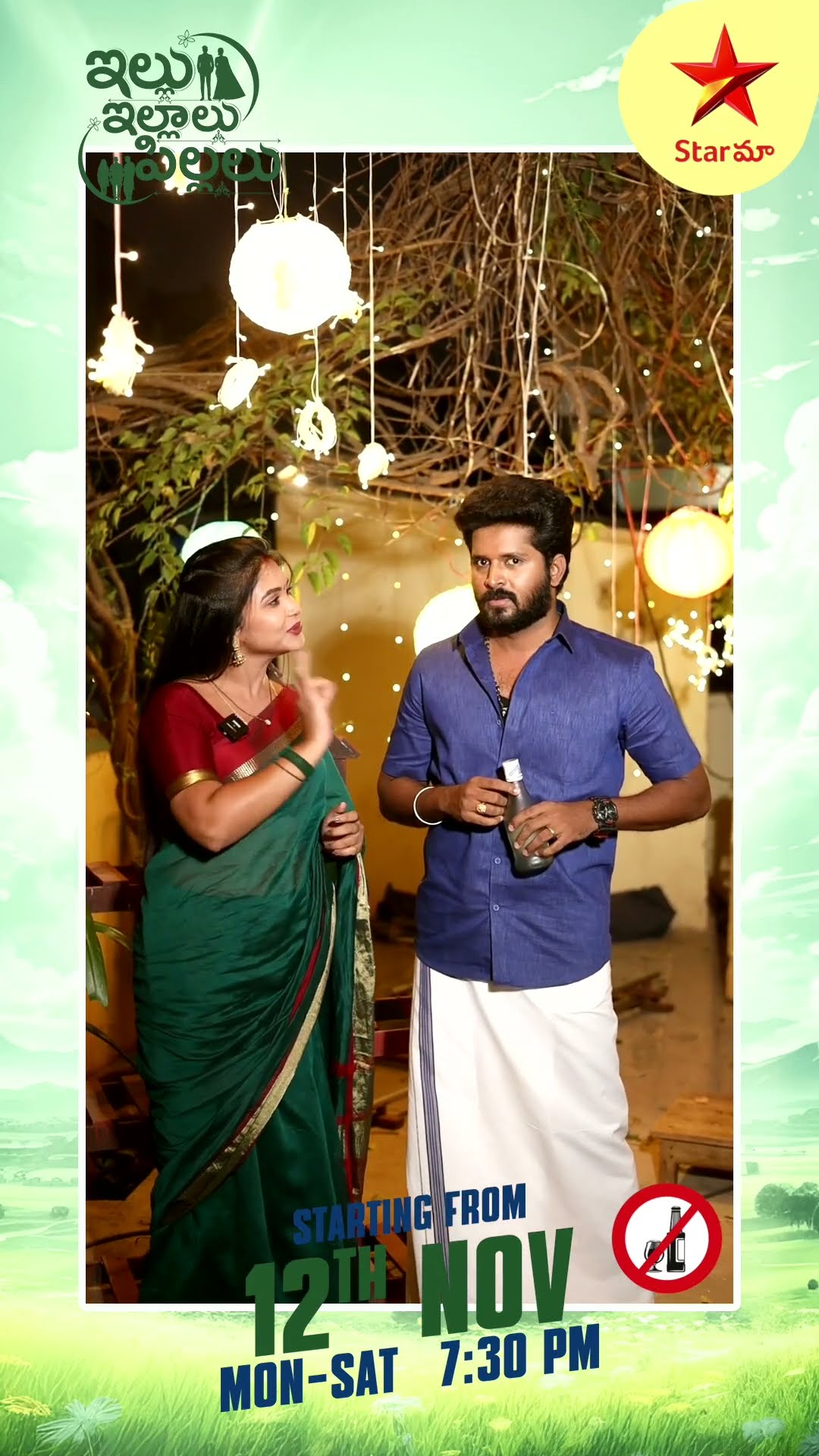 Balu and Meena are all set for the grand launch of the much-awaited serial #IlluIllaluPillalu
