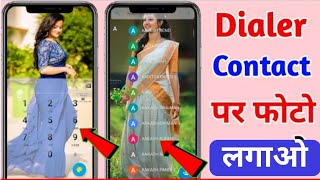 How To Set Photo On Dialer, Contact And Call Screen Background !! Apply Photo On Phone video Dialer screenshot 2