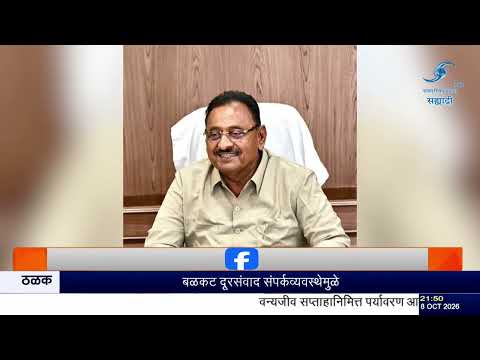 शेतकरी कर्जमुक्ती योजनेच्या अंमलबजावणीला वेग; आधार प्रमाणीकरणाबाबत सकारात्मक निर्णय