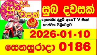 Suba Dawasak 0186 2026.01.10 Today Nlb Lottery Result අද සභ දවසක ලතරය පරතඵල
