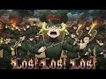 もしも『幼女戦記』のEDテーマ「Los! Los! Los!」が、かつてのドイツ帝国で実際に歌われていた軍歌だったら？