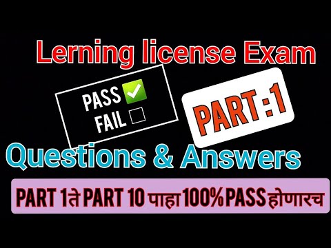 lerning license question answer in Marathi part 1 #lerning #license #question #solution #ll #test