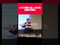 ASDが繰り返しを好む理由