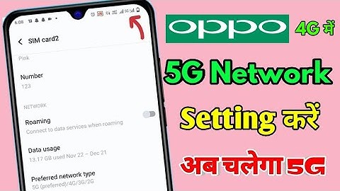 oppo 4g phone ko 5g kaise banaye, oppo 4g mobile me 5g kaise chalaye