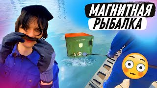 Таинственный СЕЙФ в бухте Золотой рог! магнитная рыбалка во Владивостоке! + ИТОГ РОЗЫГРЫША