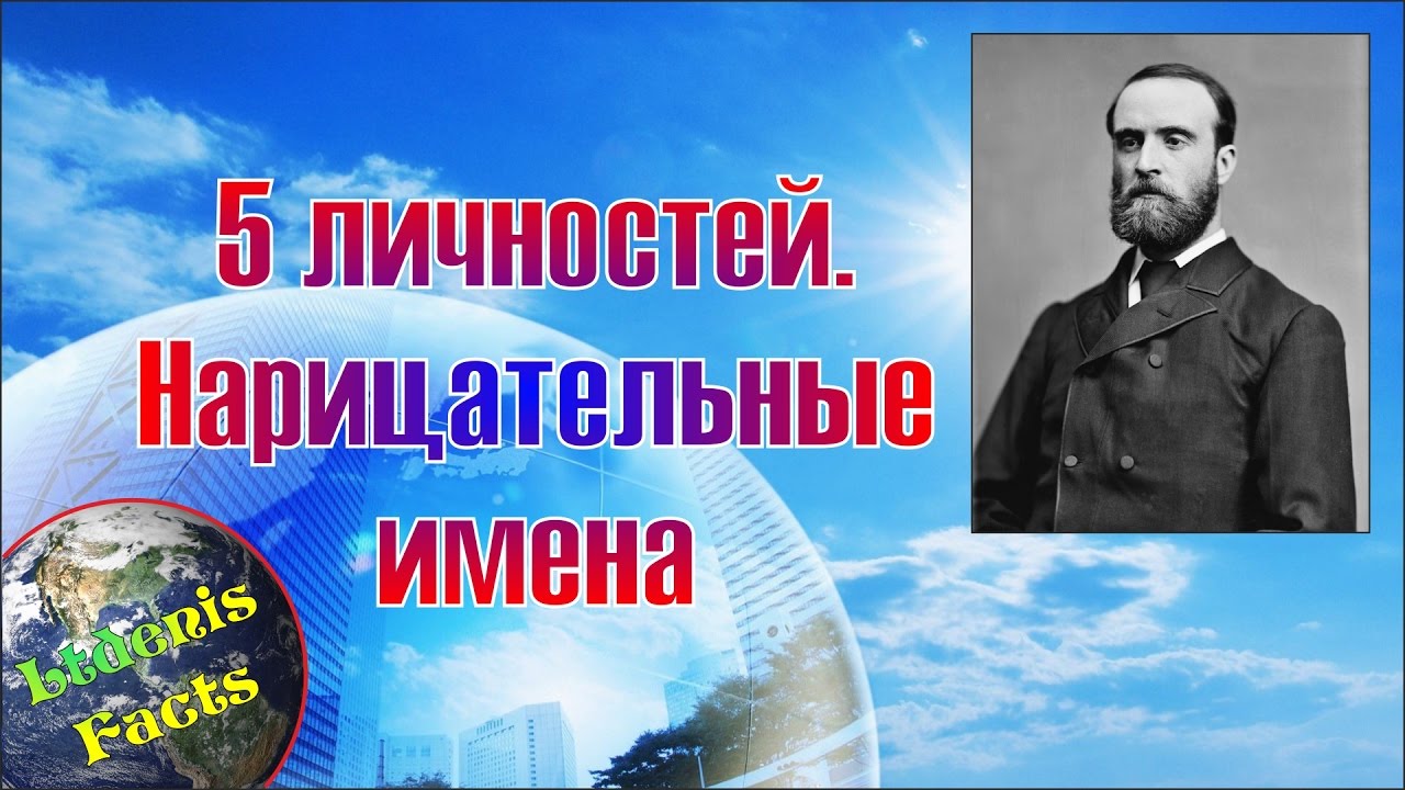 Фара имя какой национальности Фара имя какой национальности