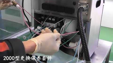 EC JET2000 how to change cleaning kit